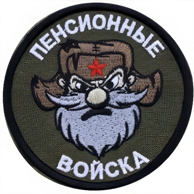 Шевроны, как мы любим