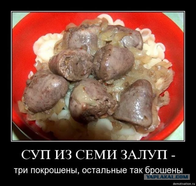 Демократия в опасности!