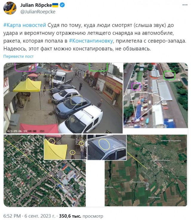 Центральный рынок в Константиновке Донецкой области (под контролем Украины) подвергся обстрелу