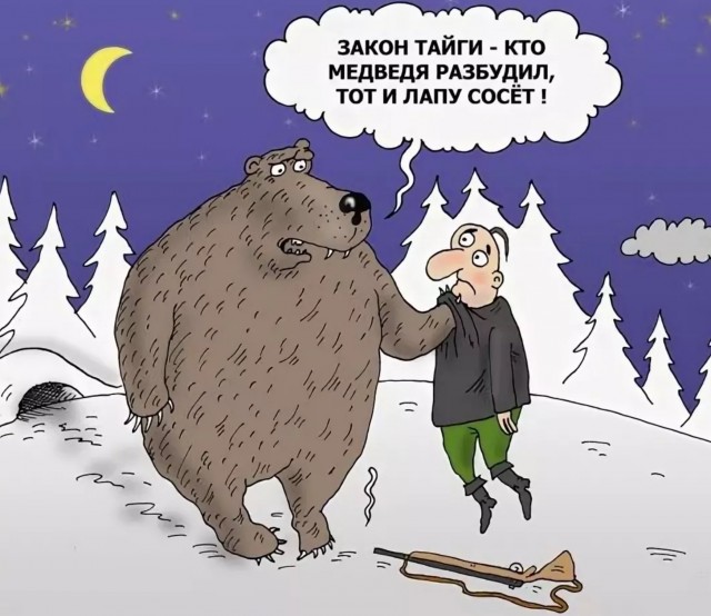 Румынские туристы в лесу