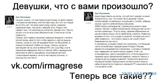 В словах ТП есть доля правды