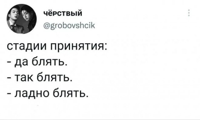 Очень древние баяны
