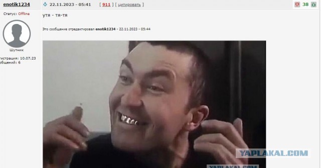Певец ртом Шарлот вернулся в Питер и был задержан