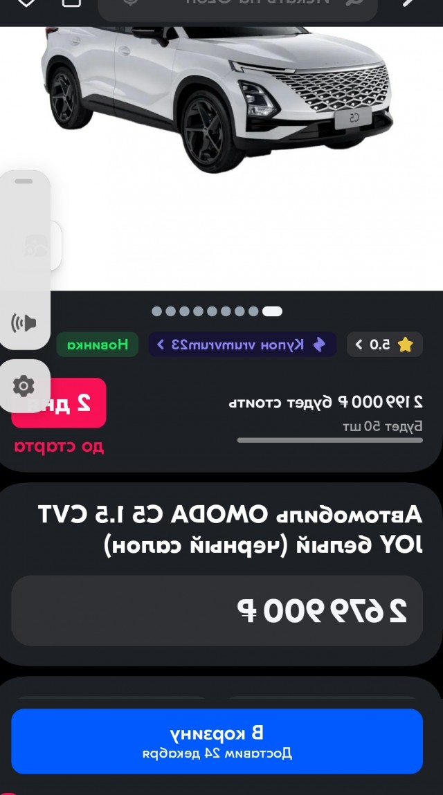 Продажи китайских автомобилей в России обвалились на 60% с октября