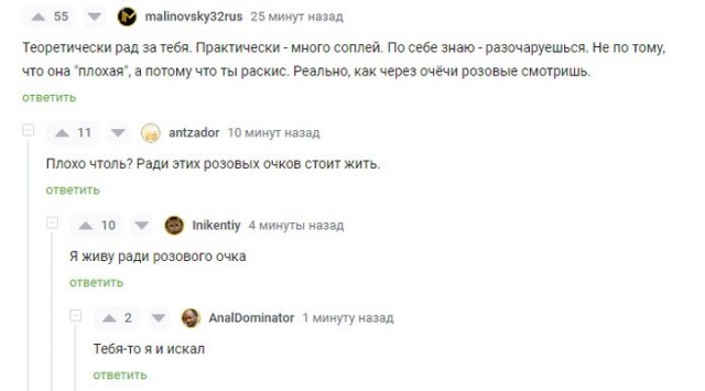 Народная меДИЧина 8025