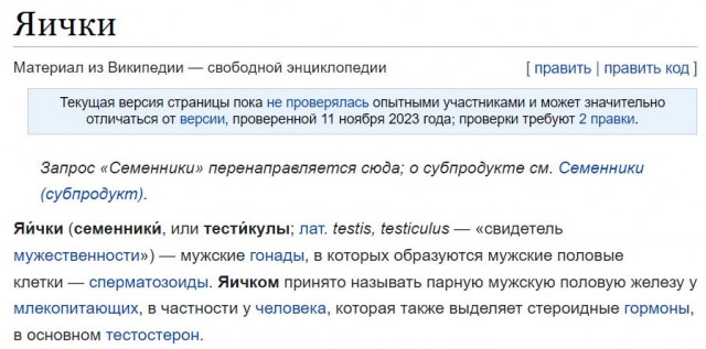 Техника "хомячок"