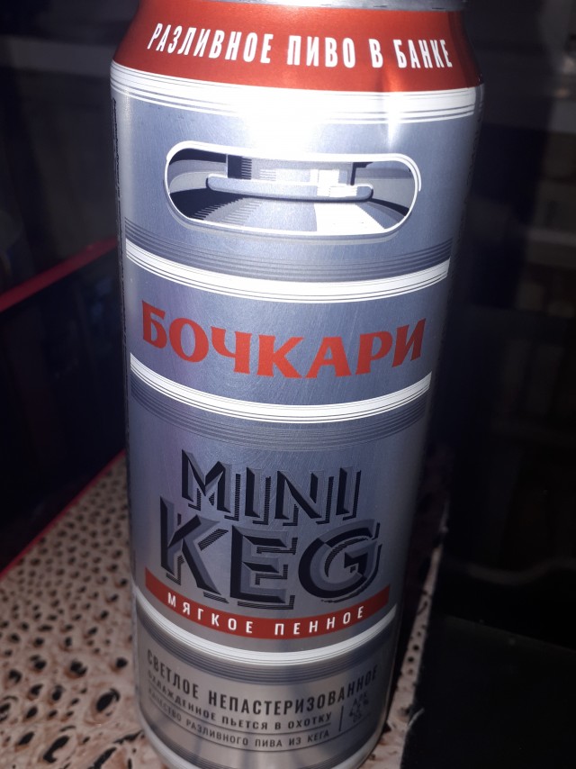 Какое пиво пить в сегодняшнее время?
