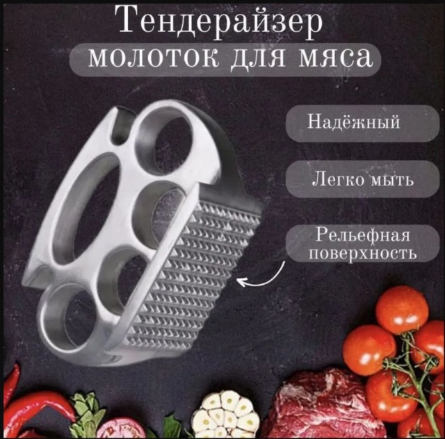 Тюменцы скупают кастеты, биты и самодельные дубинки