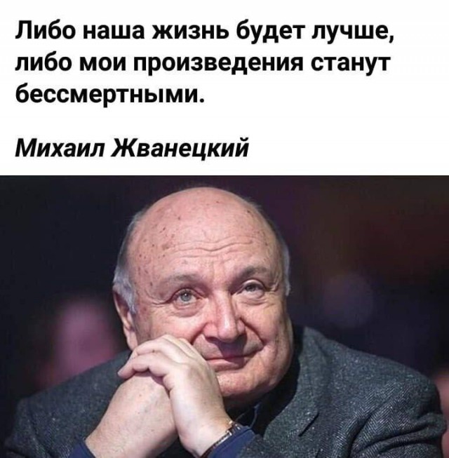 Одесский юмор для настроения