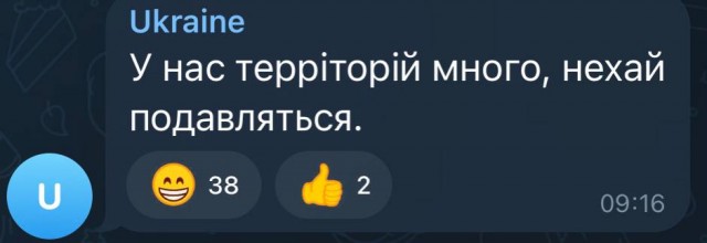 ВС РФ уже в центре Авдеевки Российские бойцы поставили свой флаг