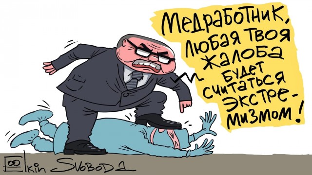 Идите на производство!