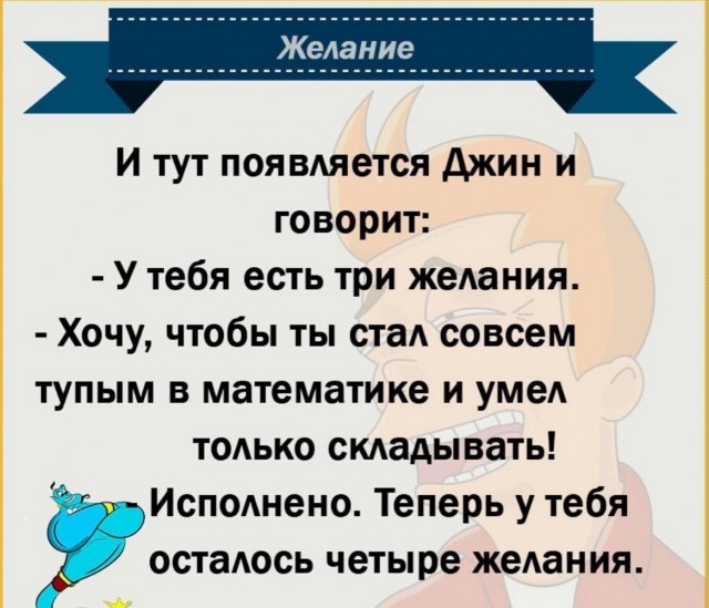 Маленькая пятница