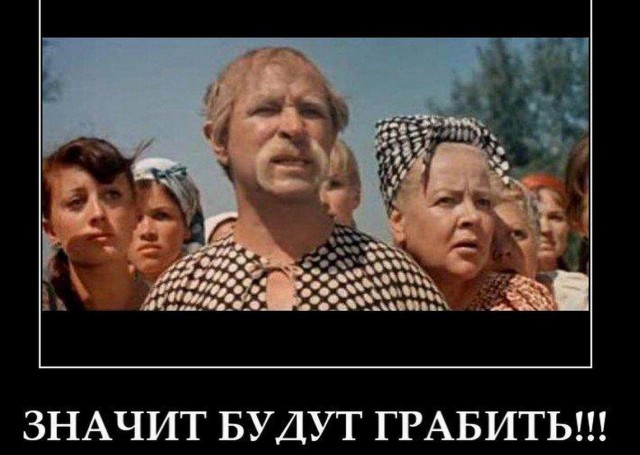 Вот оно в чем дело то!