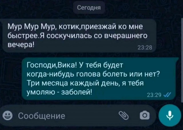 Тлидцать тли от 11 маЛта