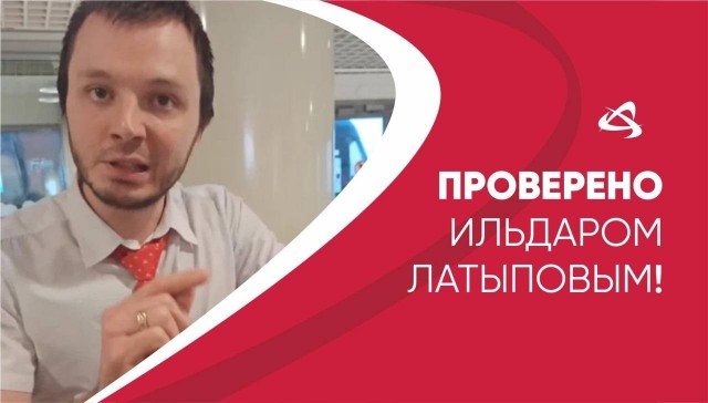 Драка экипажа самолёта "Уральских авиалиний" и пассажиров в Краснодарском крае