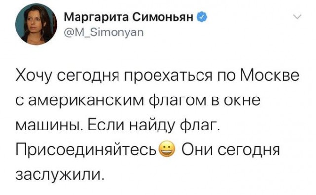 Палата представителей США приняла законопроект о передаче Украине активов РФ