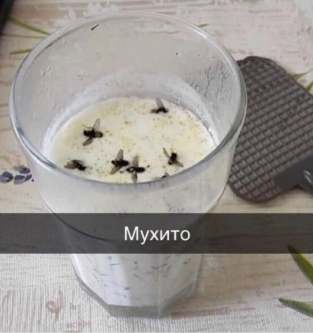 Деграднём?