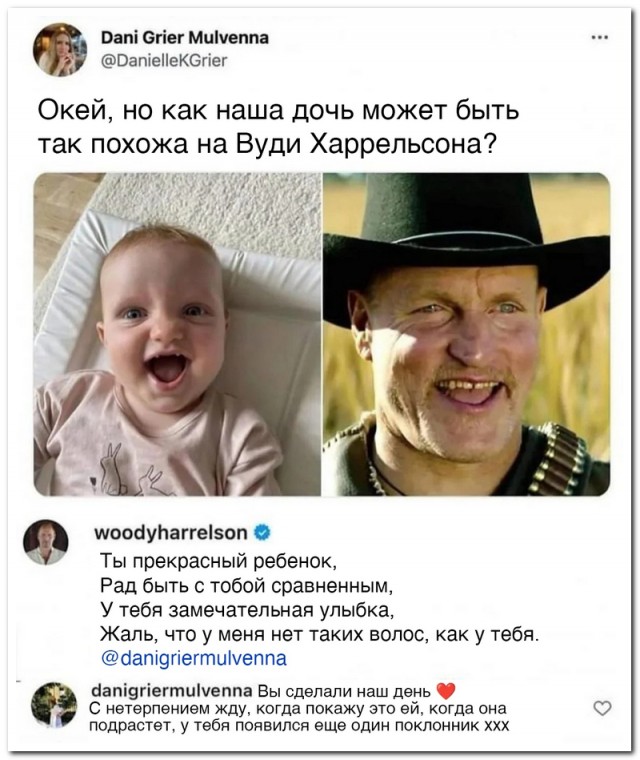Забавные комментарии из социальных сетей (21.05.24)