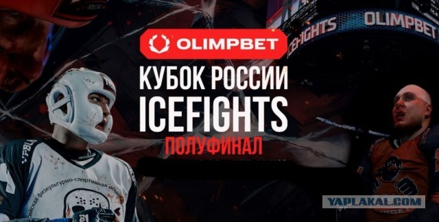 Обстановка на Румынском ТВ