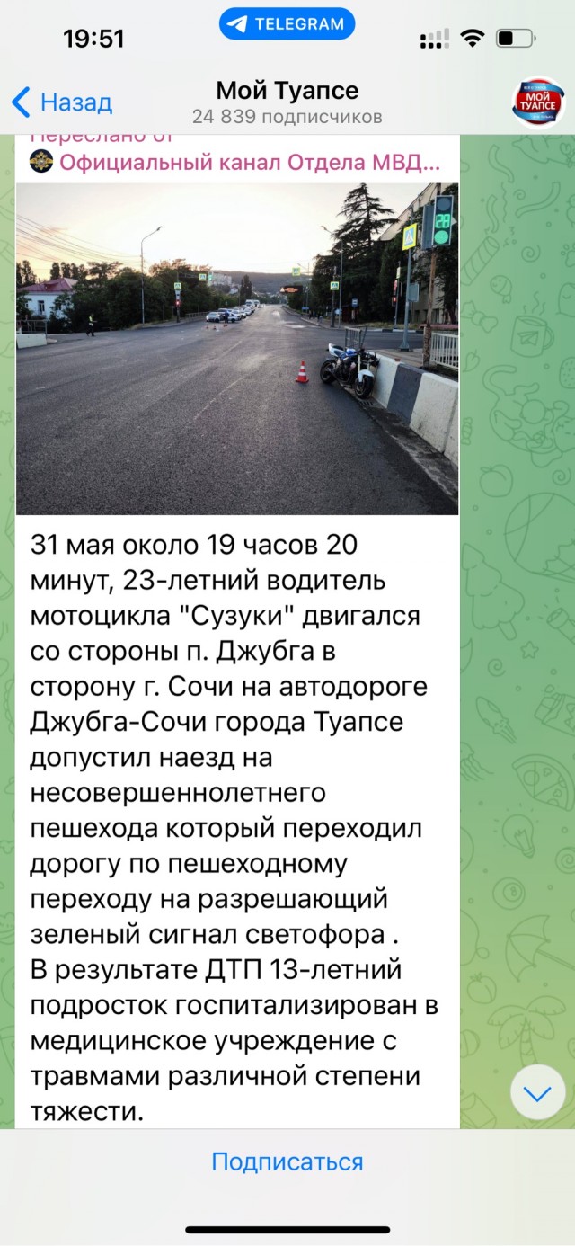 Какой же нехороший человек