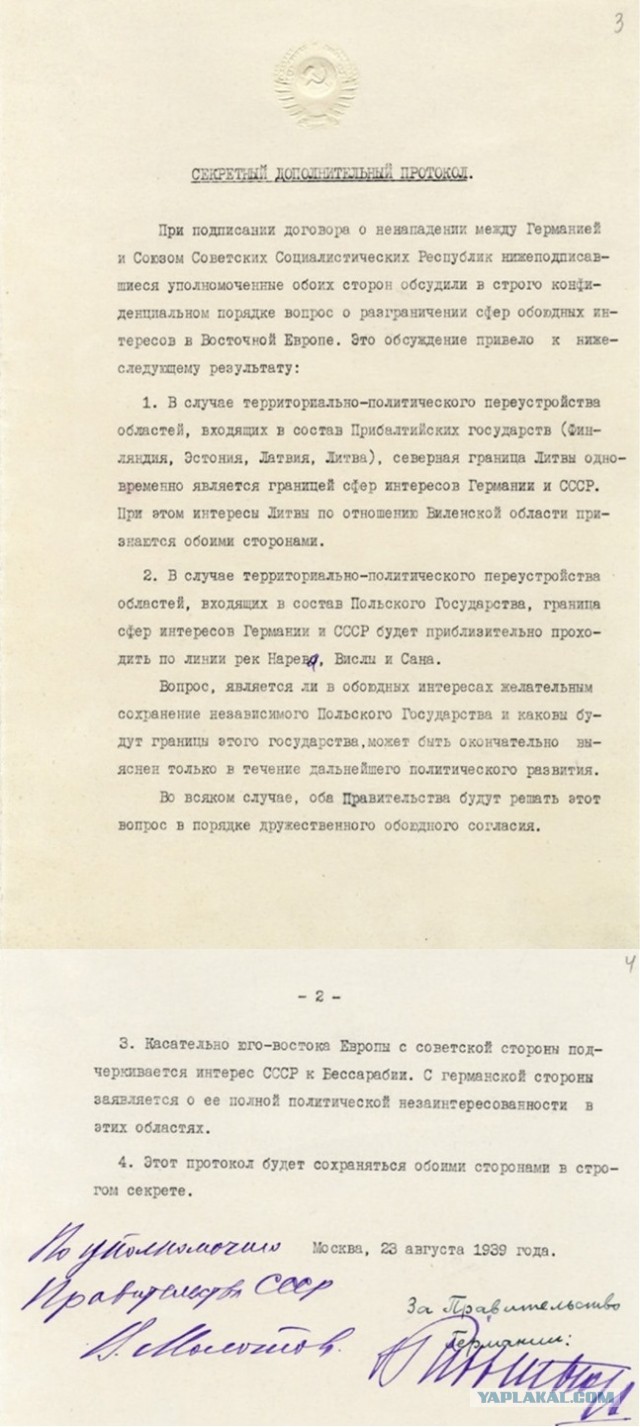Подвиг заставы лейтенанта Лопатина