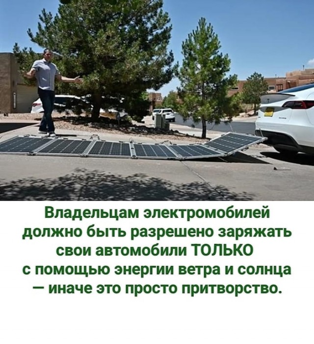 Звучит логично