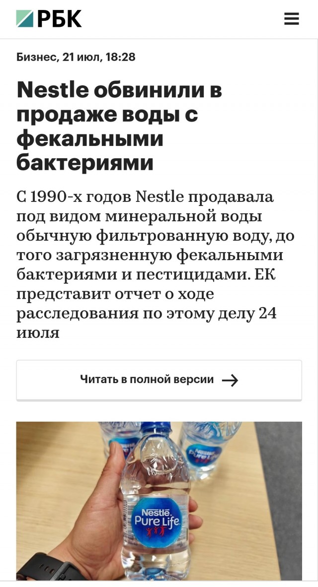 Шоколад KitKat вернётся в Россию, — компания Nestle собирается снова производить продукцию в Перми