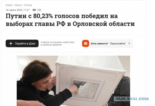 Оптимизация медицины как она есть
