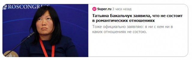 Ищуть большой и чистой любови