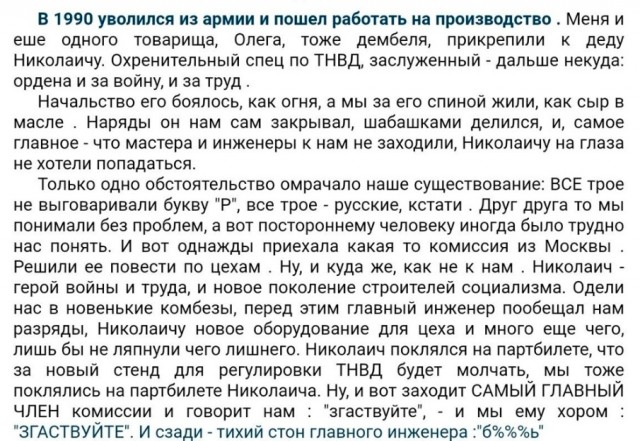 Так себе картинки 20.10.24