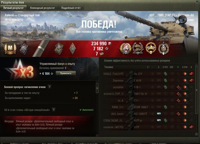 Wargaming 62