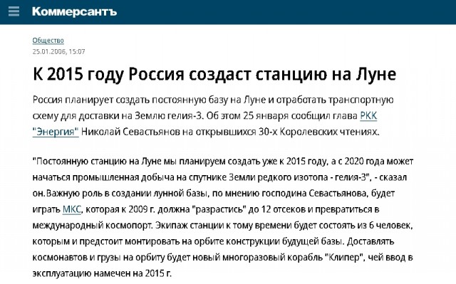 Россия вернется к созданию сверхзвуковых пассажирских самолетов