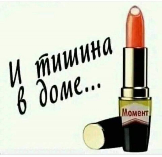 Пятничное улыбательное.