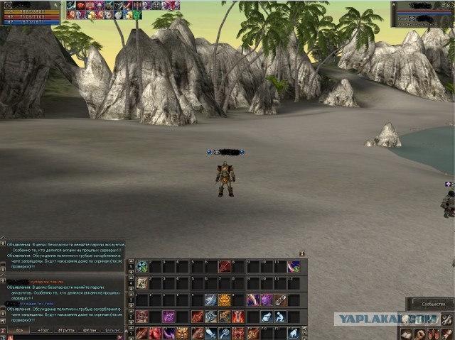 Linage 2