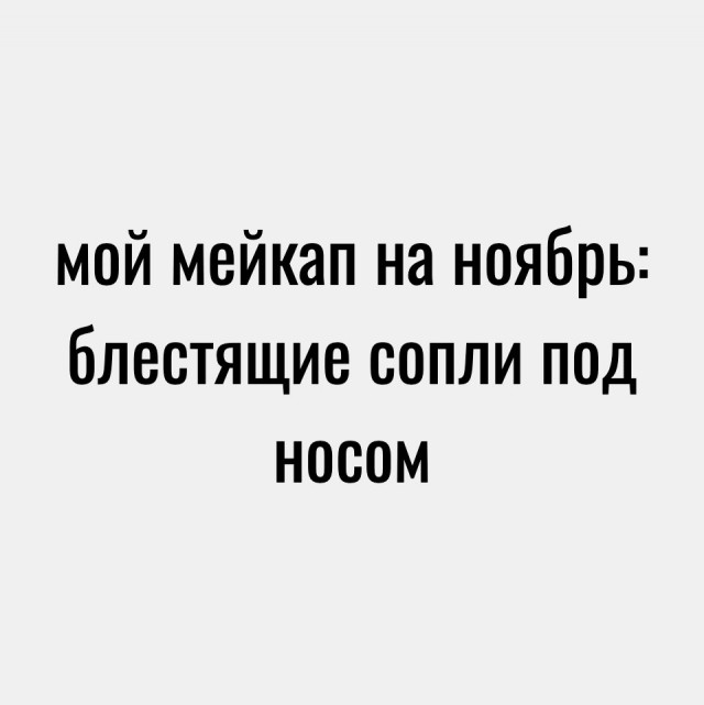Так себе картинки 24.11.24