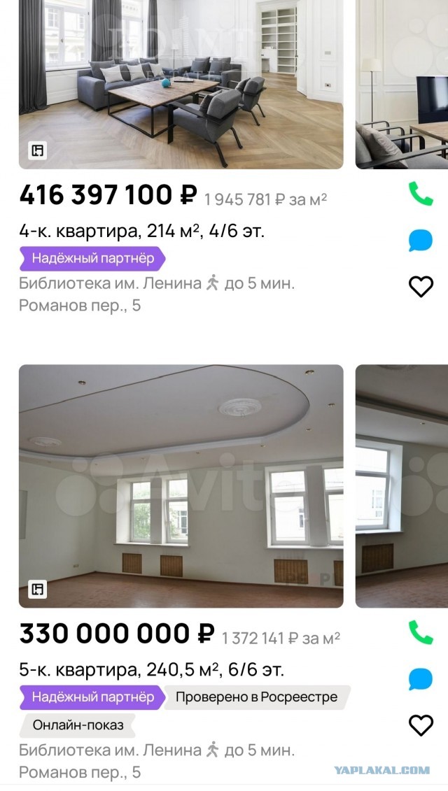 Вот такие в Москве бабушки