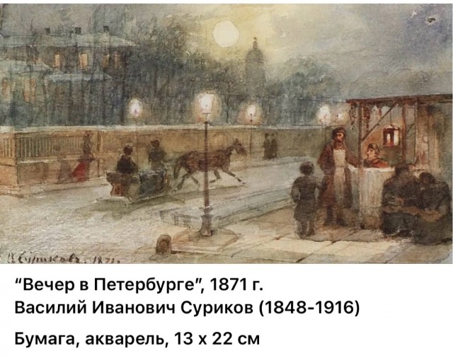 АРТ-Воскресенье