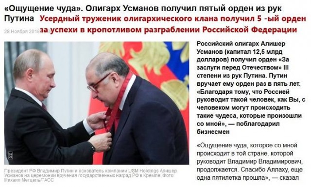 про честный знак