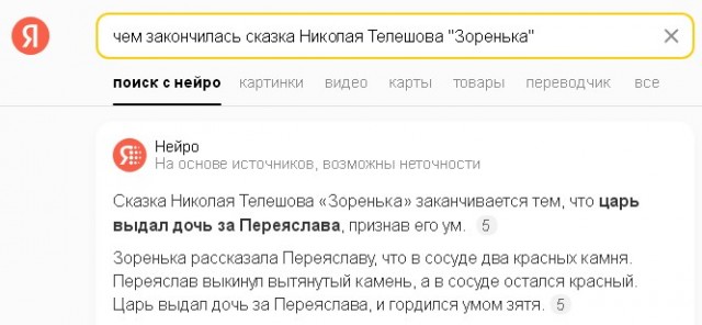 Выход из тупиковой ситуации