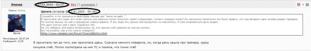 Любимое блюдо на Старый Новый год – 2025. Читаем ленту!