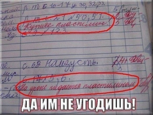 Завалялось тут случайно немного забавных картинок