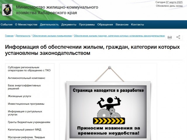 Не волнуйтесь, граждане, все нормально