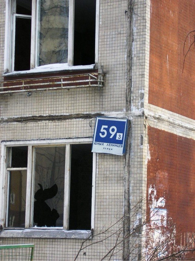 Москва и москвичи. Двадцатый век. 28.03.25