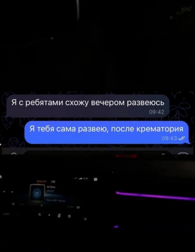 Мемы для хорошего настроения