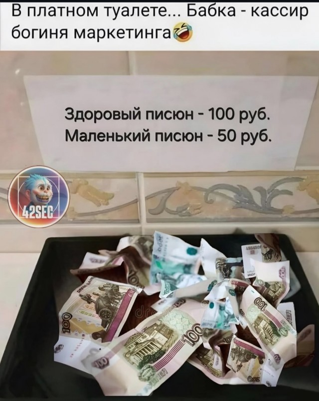 Завалялось тут случайно немного забавных картинок