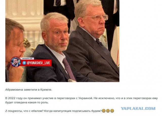 Путин утвердил состав делегации на переговоры с Украиной