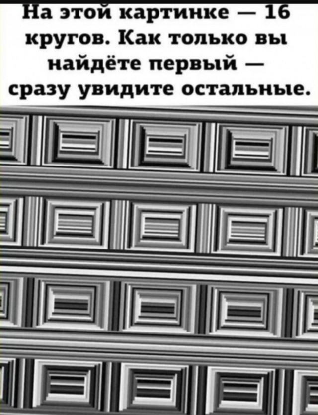 Не то, чем кажется: 15 фото, на которые нужно взглянуть дважды