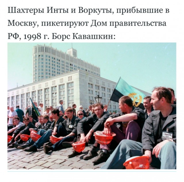 Интересные фотографии 1990 -х. 25.05.25