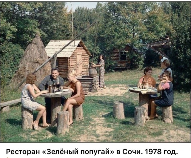 ​ Фотографии из прошлого нашей страны – 106