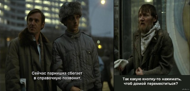 Древний гаджет. 2000-летний артефакт